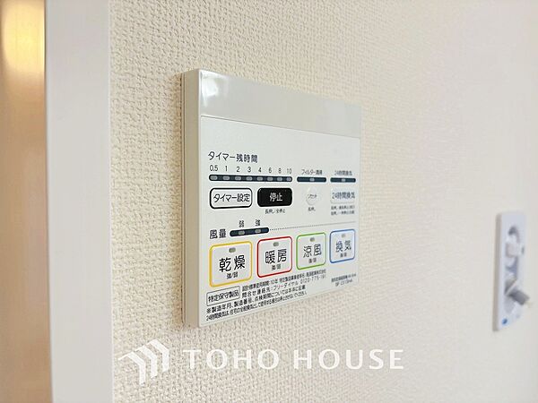 乾燥・暖房・換気・涼風・24時間換気と年間を通じて活躍してくれる多機能アイテムです。