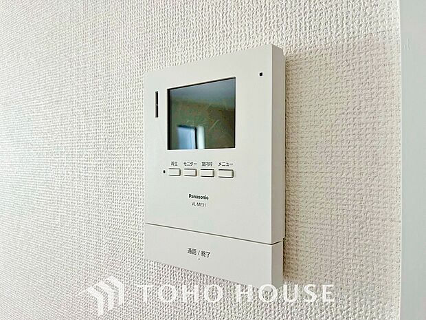 見える安心をカタチにしました。誰が来てもわかる様にモニター付きインターホンを設置。
