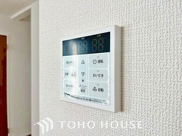 お風呂場と台所に操作リモコンが設置され、給湯リモコンは家事の最中でもボタン一つで簡単に沸かせます。