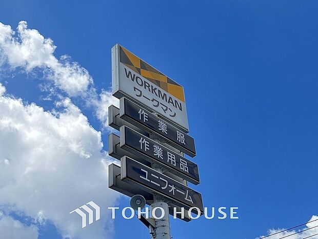 ワークマン 取手店　