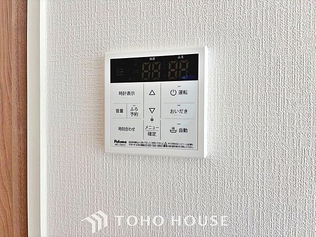 お風呂場と台所に操作リモコンが設置され、給湯リモコンは家事の最中でもボタン一つで簡単に沸かせます。