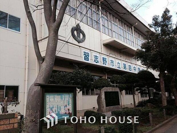 習志野市立第四中学校