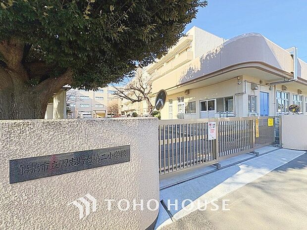 船橋市立習志野台第二小学校　