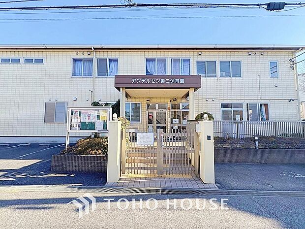 アンデルセン第二保育園
