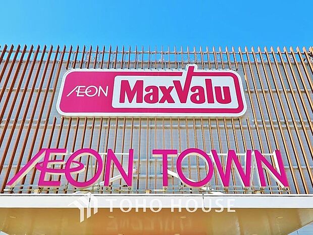 マックスバリュ 習志野台店　