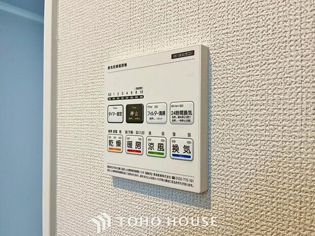 防犯機能のシャッターを完備しております。寒い冬でも中から開閉が可能ですのでラクラクな所も便利です。