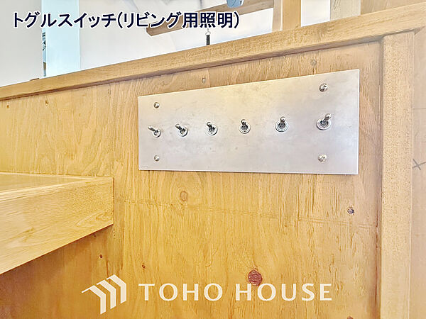 キッチンの一角には照明用のスイッチプレート。無機質なデザインが木の温もりと調和して空間をおしゃれに！