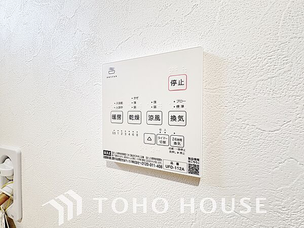 乾燥・暖房・換気・涼風・24時間換気と年間を通じて活躍してくれる多機能アイテムです。