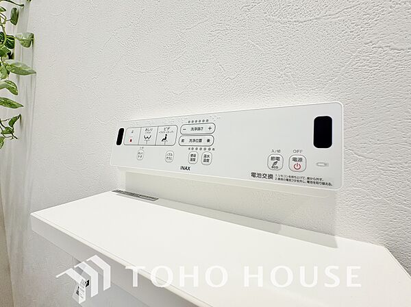 おしりを優しく洗ってくれるだけではなく、便座を優しい温度で温め、快適さを創出します。