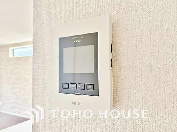 見える安心をカタチにしました。誰が来てもわかる様にモニター付きインターホンを設置。