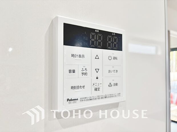 お風呂場と台所に操作リモコンが設置され、給湯リモコンは家事の最中でもボタン一つで簡単に沸かせます。