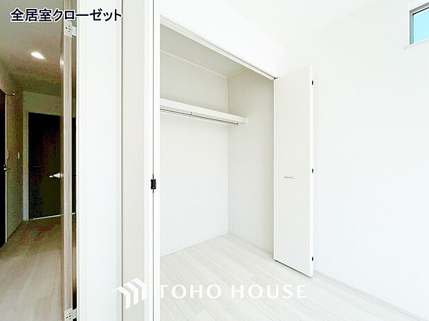 各居室にはクローゼットを完備し、家具の配置にも困らない設計がされております。