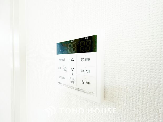 お風呂場と台所に操作リモコンが設置され、給湯リモコンは家事の最中でもボタン一つで簡単に沸かせます。