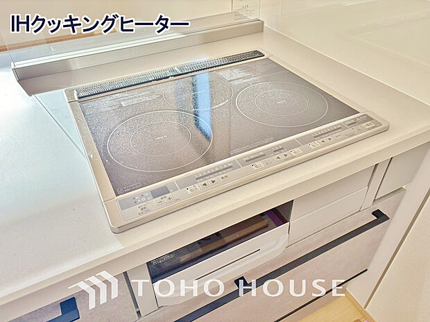 IHクッキングヒーターを完備。フラットなトッププレートの為汚れもサッとふくだけでお手入れし易い構造。