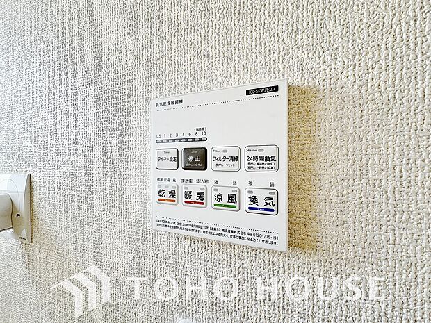 乾燥・暖房・換気・涼風・24時間換気と年間を通じて活躍してくれる多機能アイテムです。