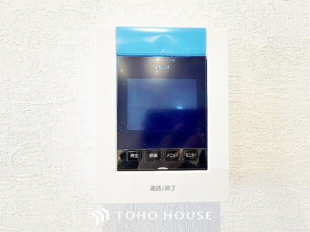 見える安心をカタチにしました。誰が来てもわかる様にモニター付きインターホンを設置。