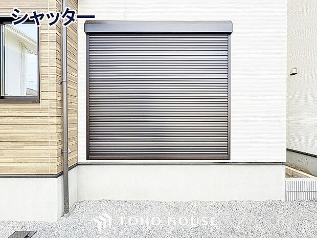 防犯機能のシャッターを完備しております。女性のチカラでも開閉が可能ですのでラクラクな所も便利です。