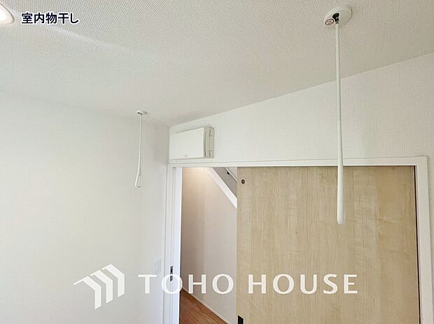 天井に穴の開いたパーツを設置し、その穴にポールを差し込んで使用する室内物干しです。