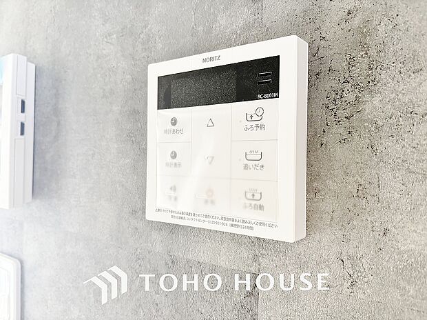 お風呂場と台所に操作リモコンが設置され、給湯リモコンは家事の最中でもボタン一つで簡単に沸かせます。