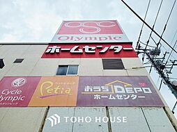 周辺施設の画像