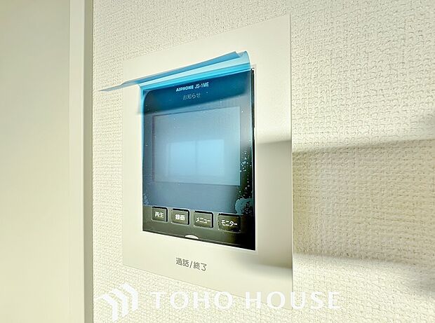 見える安心をカタチにしました。誰が来てもわかる様にモニター付きインターホンを設置。