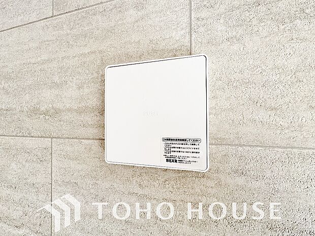 綺麗な家を実現するための設備。常に綺麗な空気を循環することで、お家の中を新鮮な環境にしてくれます。