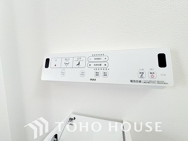 温水洗浄便座は日本が誇るトイレ文化のひとつです。各家庭にも当たり前になりつつある設備のひとつです。