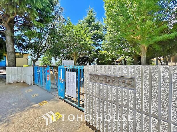 松戸市立栗ケ沢小学校　