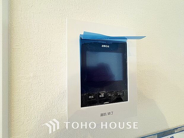 見える安心をカタチにしました。誰が来てもわかる様にモニター付きインターホンを設置。