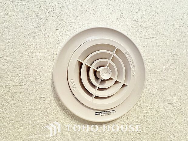 綺麗な家を実現するための設備。常に綺麗な空気を循環することで、お家の中を新鮮な環境にしてくれます。