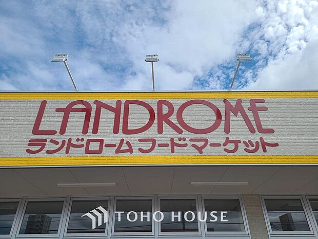 ランドロームマーケット　大津ヶ丘店　