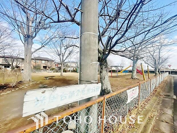 光風台第2児童公園