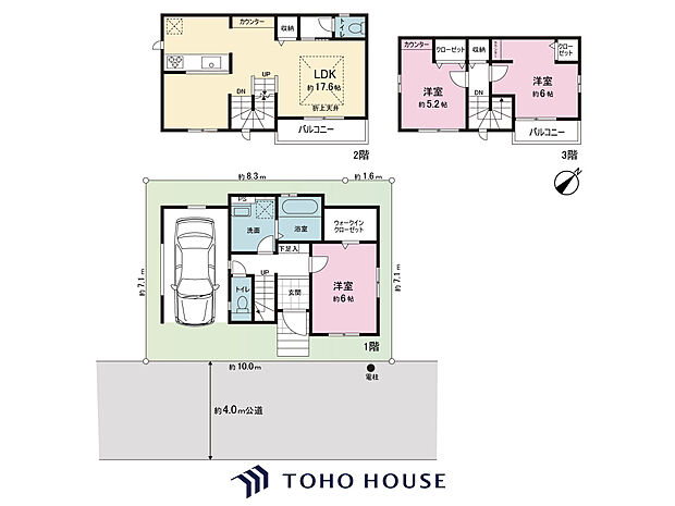 全居室収納付きで、お部屋をすっきりと整理整頓できます!家族それぞれのお荷物や季節のもの等、たっぷり収納可能!収納が充実しているので、タンス設置等の無駄なスペースを省けお部屋を広々とご利用できます。