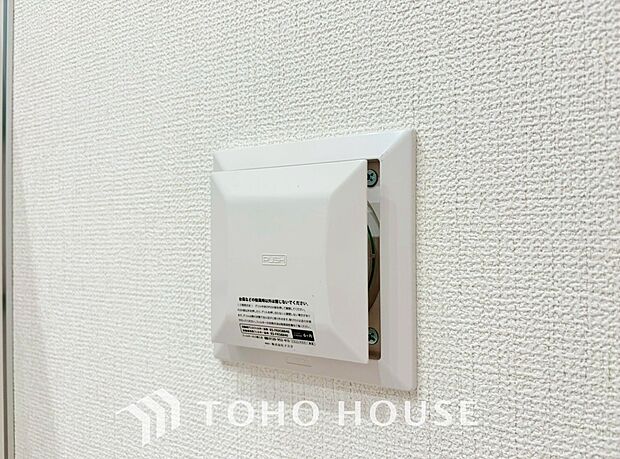 綺麗な家を実現するための設備。常に綺麗な空気を循環することで、お家の中を新鮮な環境にしてくれます。