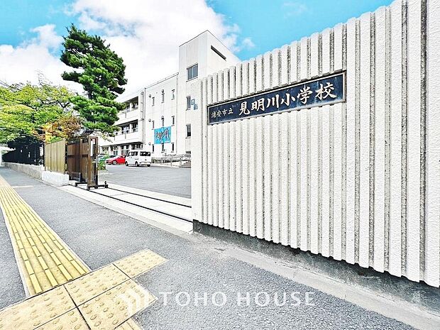 浦安市立見明川小学校