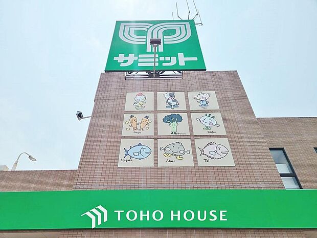 サミット ライフガーデン浦安富岡店