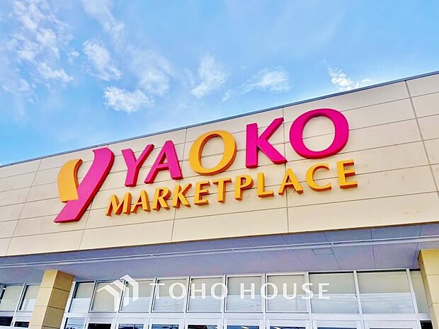 ヤオコー 八潮店　