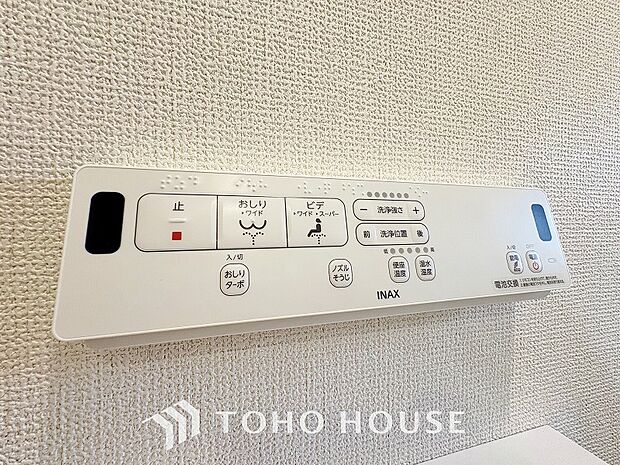 温水洗浄便座は日本が誇るトイレ文化のひとつです。各家庭にも当たり前になりつつある設備のひとつです。