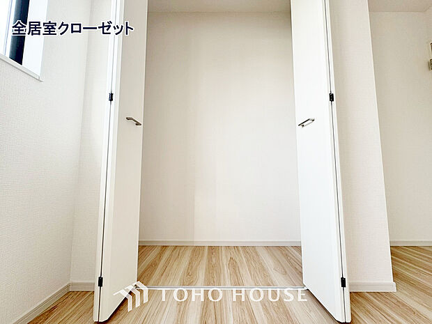 全居室にはクローゼットを完備し、自由度の高い家具の配置が叶うシンプルな空間が魅力です。