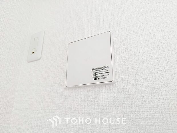 綺麗な家を実現するための設備。常に綺麗な空気を循環することで、お家の中を新鮮な環境にしてくれます。