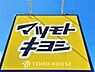 周辺：マツモトキヨシペリエ西千葉店