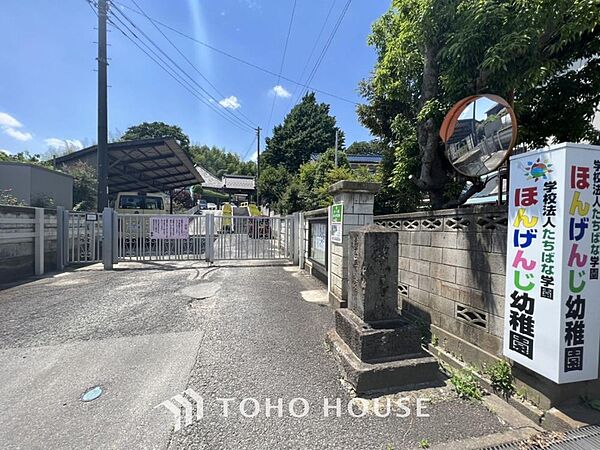 本源寺幼稚園　