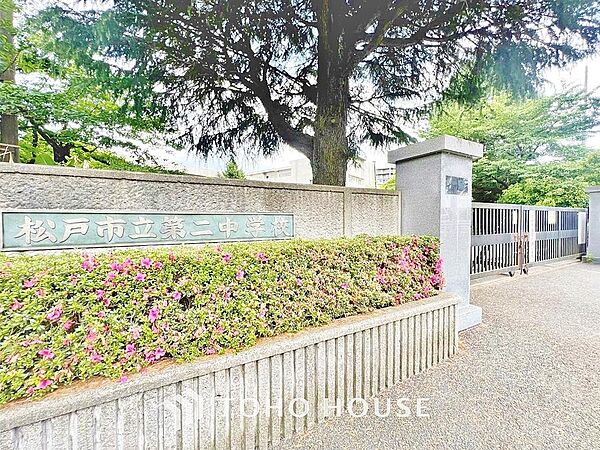 第二中学校