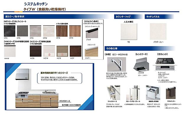 美しく、使いやすい、キッチン空間。優しい温もりを醸し出すキッチンは料理の為の配慮を随所に注ぎました。