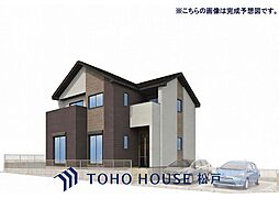 千葉県流山市名都借