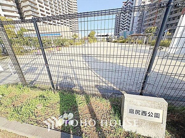 島尻西公園　