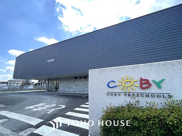 コビープリスクールあたご保育園