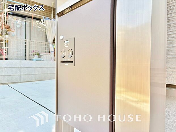 宅配ボックスは留守中でも宅配便の荷物が受け取れる為昼間の受け取りが困難な共働き世帯に需要が高い設備。