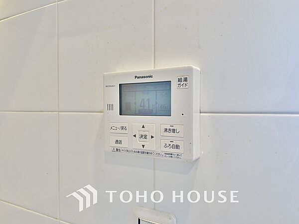 お風呂場と台所に操作リモコンが設置され、給湯リモコンは家事の最中でもボタン一つで簡単に沸かせます。