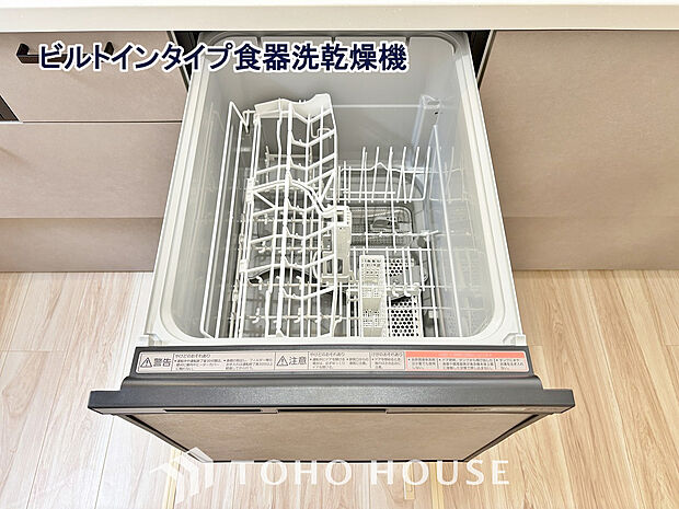食器洗いの手間・時間が軽減できるアイテム。高温水や高圧水流を使うことにより効率よく食器洗浄できます。殺菌効果も高いので哺乳瓶などを使う家庭でも大変便利です。